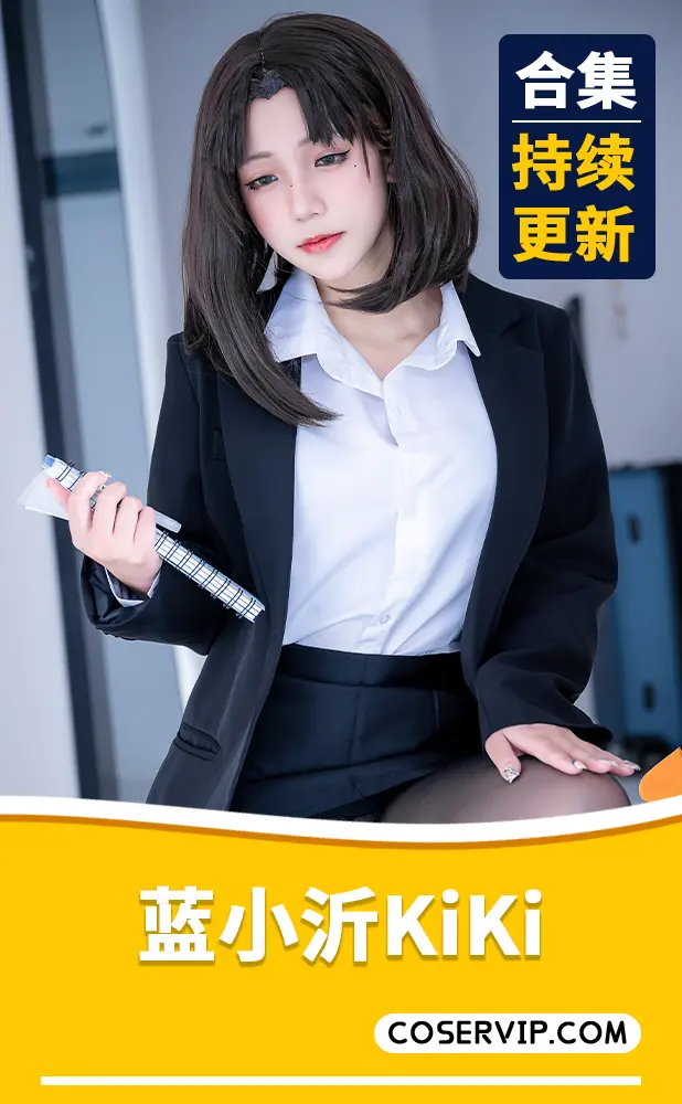 【蓝小沂KiKi】微博妹纸COS作品合集[14套][2.46GB]