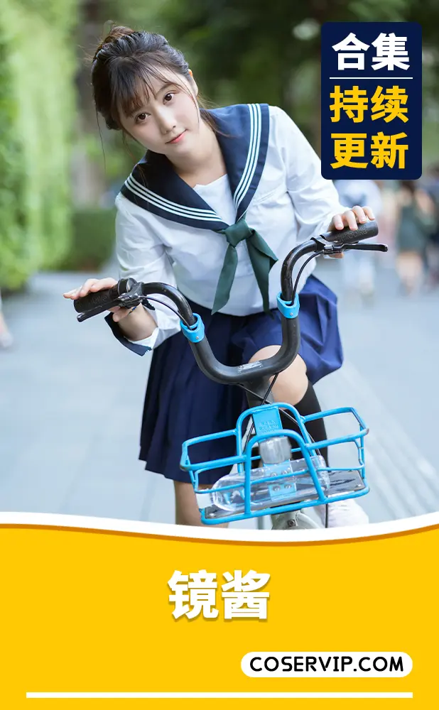 【镜酱】NO.08 私奔之温泉 [28P-455MB][免费版]插图
