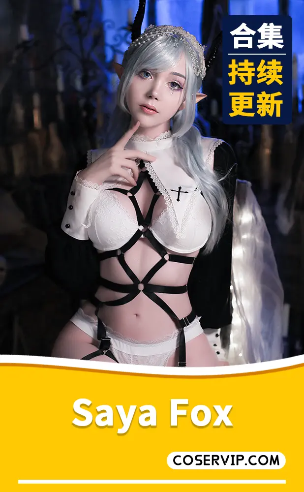 【Sayathefox】德国Coser写真合集[38套][5.45GB]