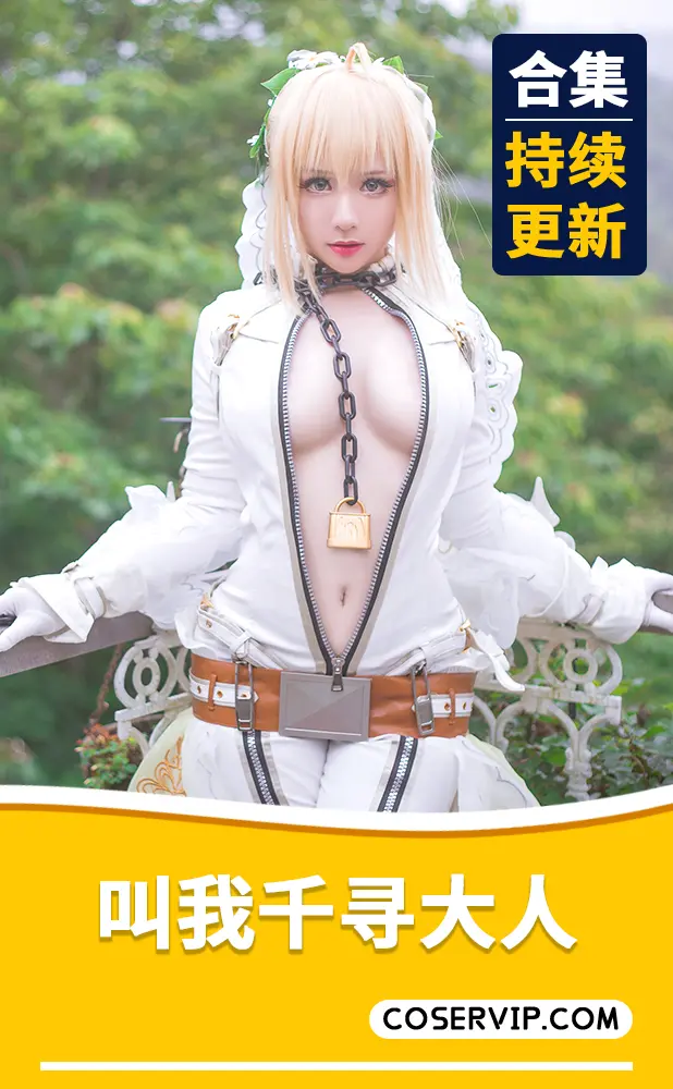 【叫我千寻大人】NO.10 虞姬 [48P-64MB][免费版]插图
