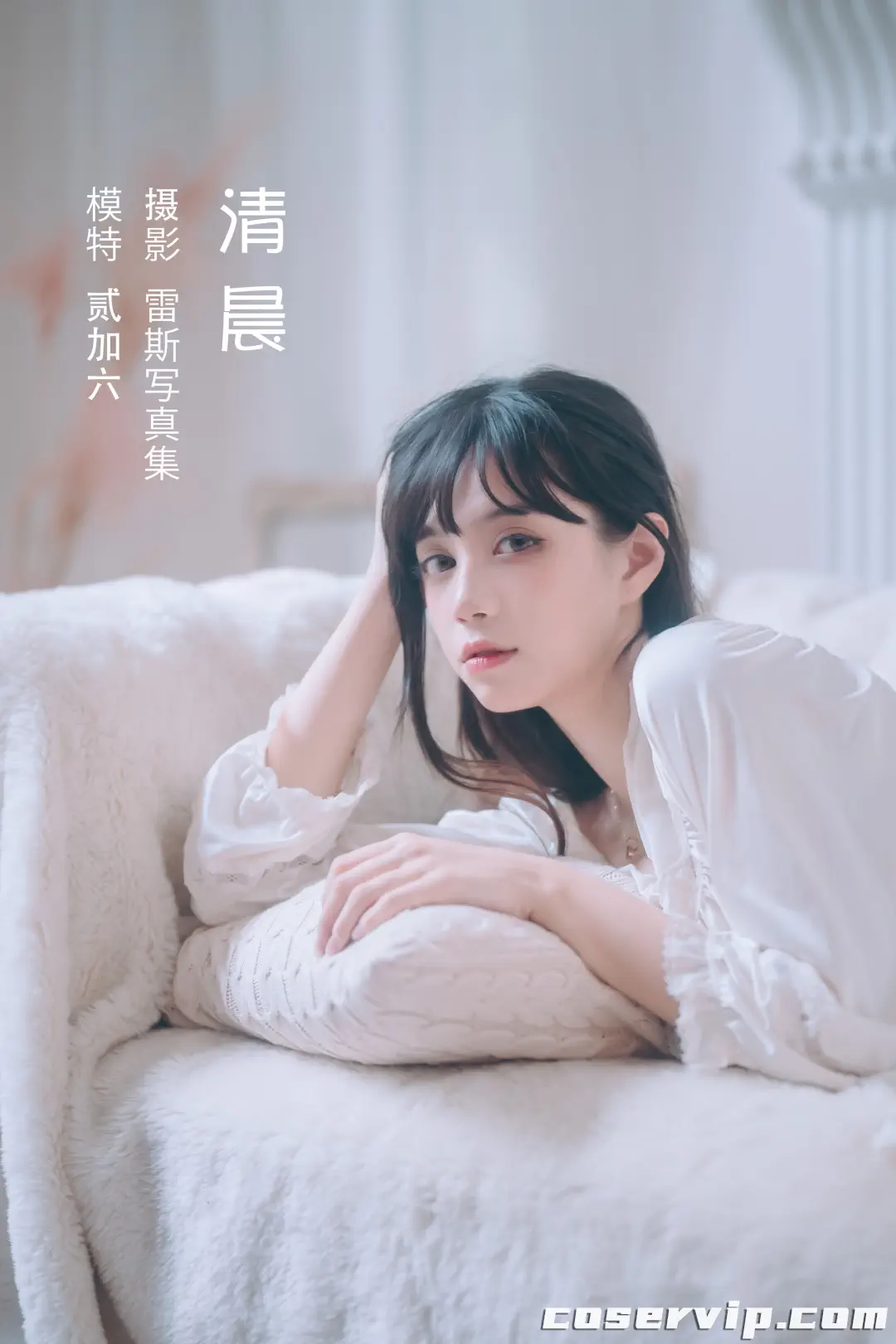 【贰加六】动漫博主COS写真作品合集[34套][9.79GB]插图2
