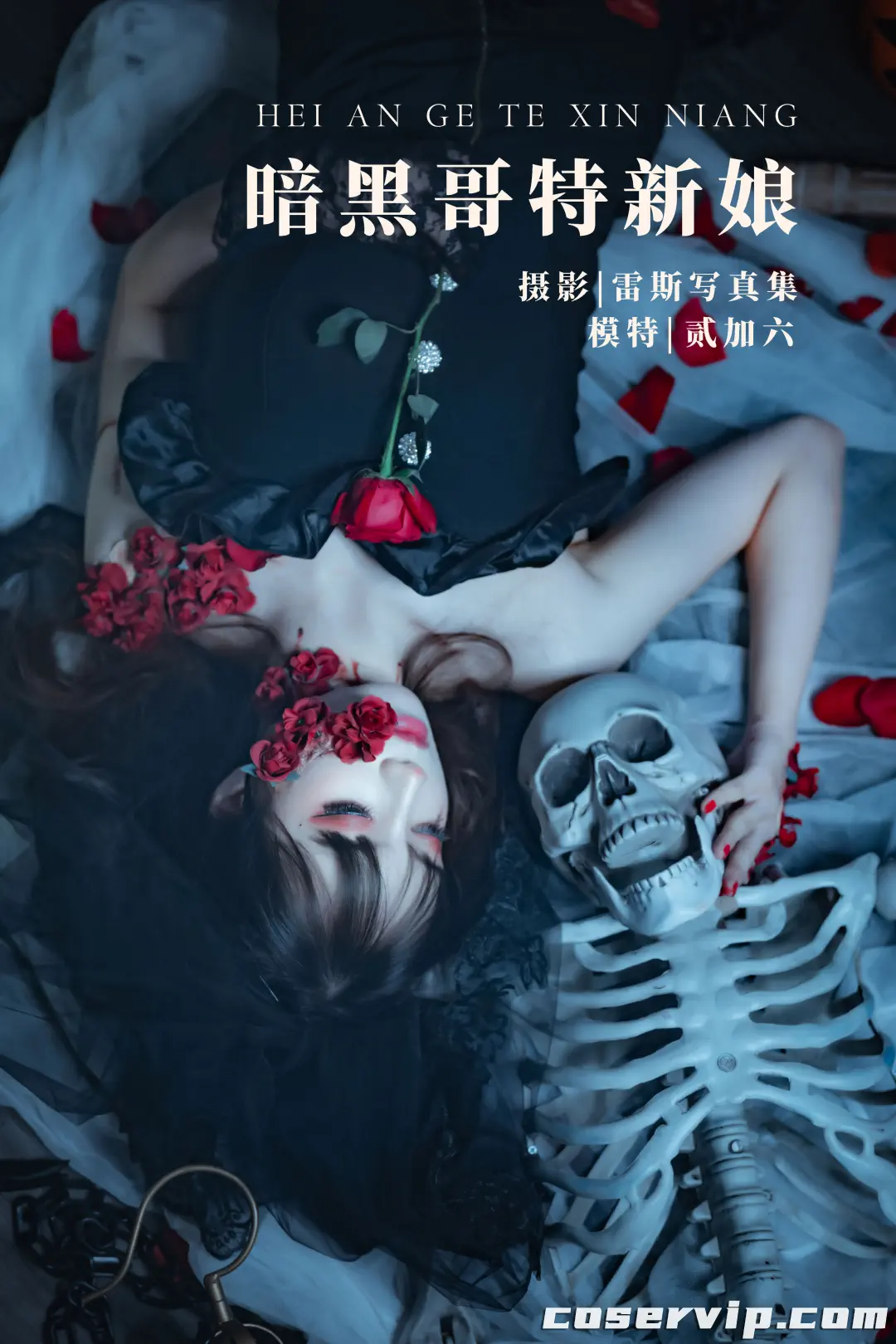 【贰加六】动漫博主COS写真作品合集[34套][9.79GB]插图6