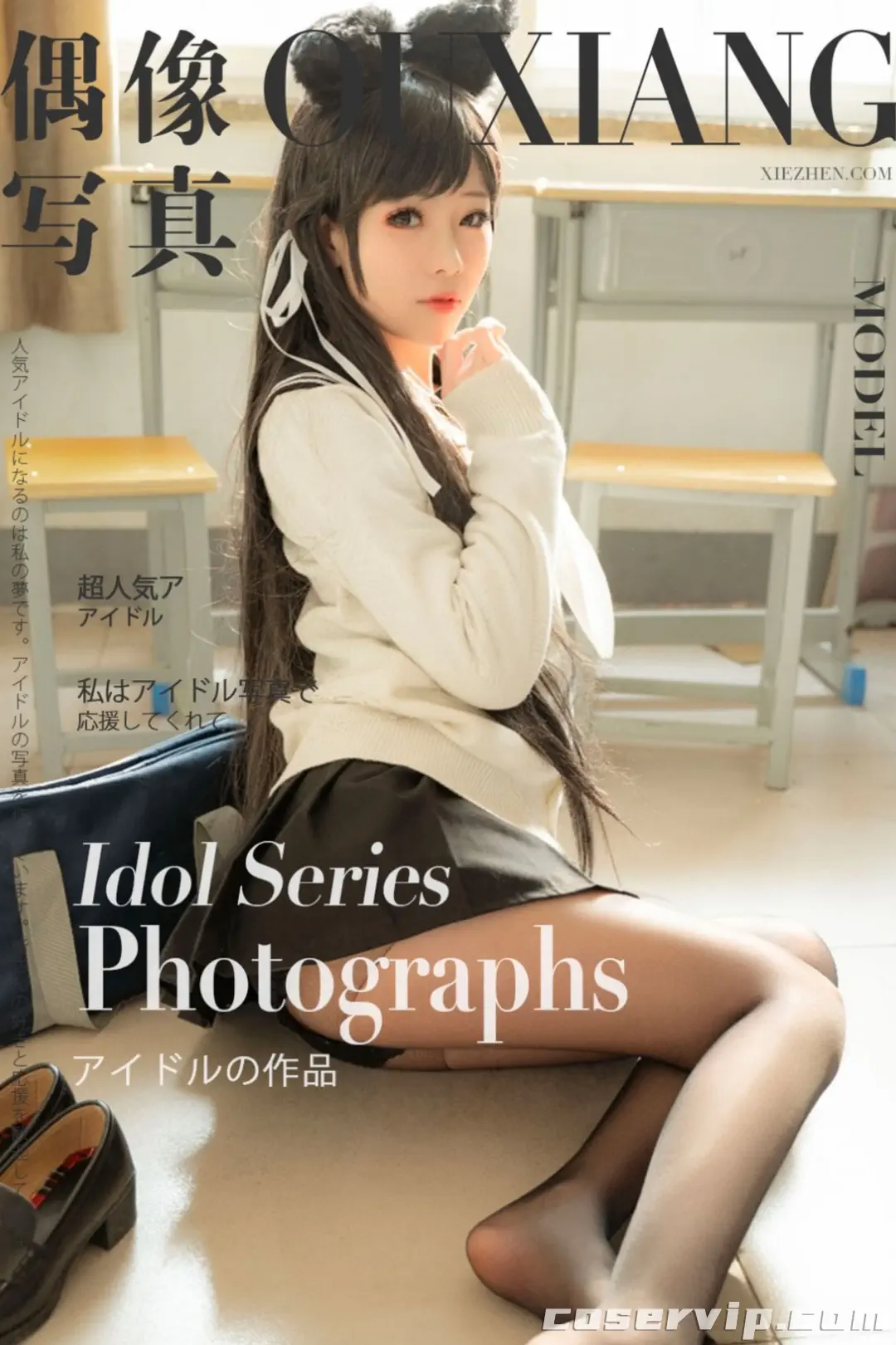 【墨玉-M】微博动漫博主COS作品合集[12套][7.43GB]插图6