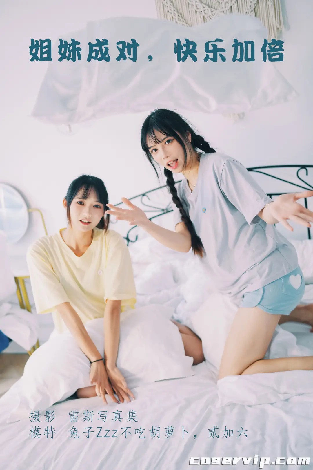 【贰加六】动漫博主COS写真作品合集[34套][9.79GB]插图5