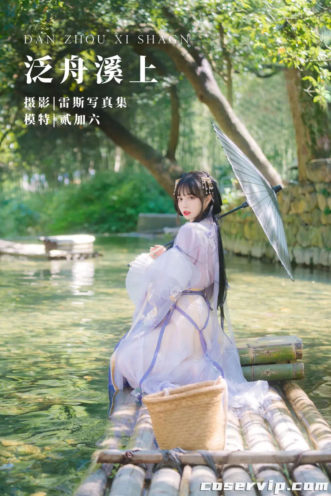 【贰加六】动漫博主COS写真作品合集[34套][9.79GB]插图8