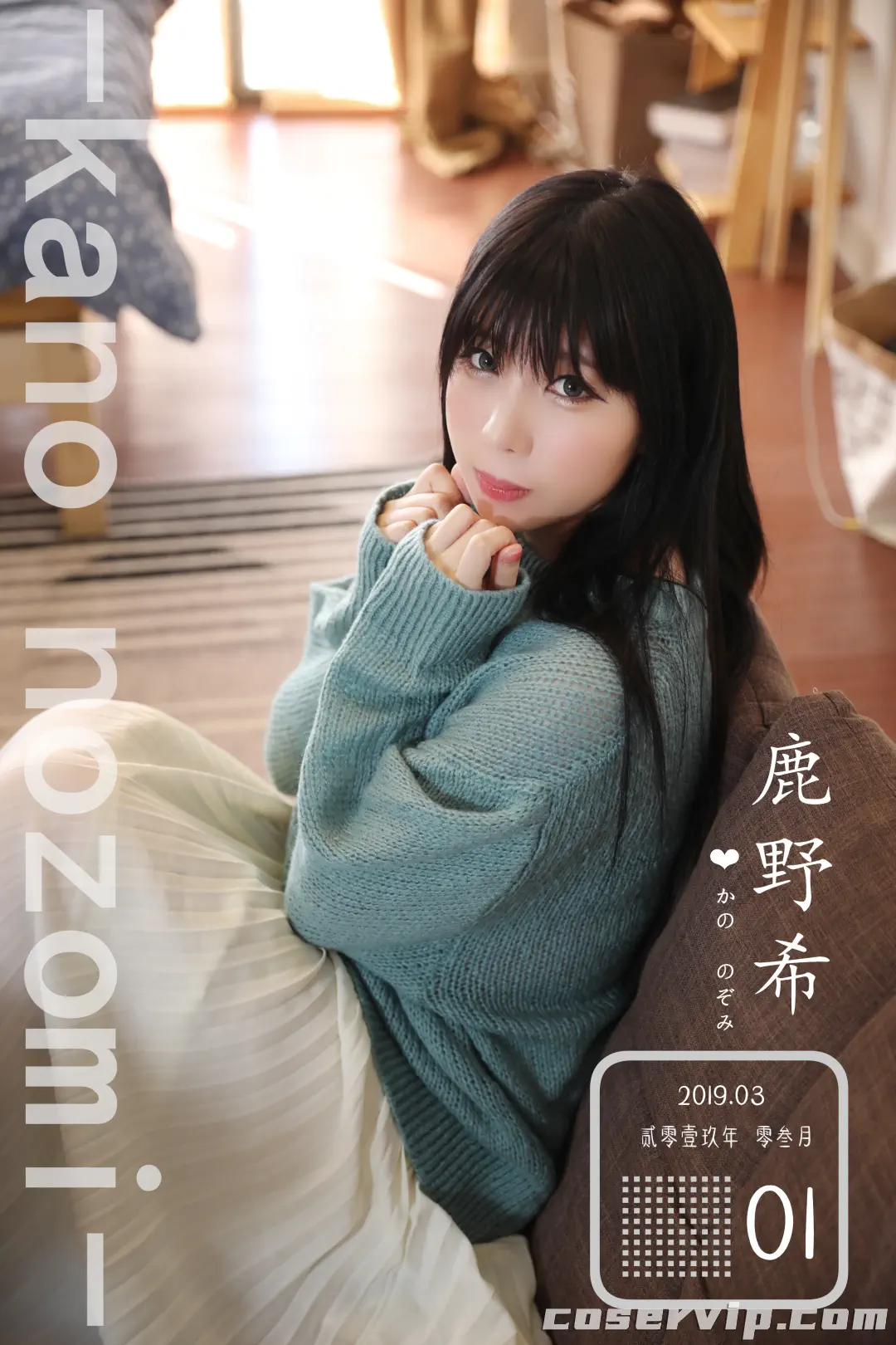 【鹿野希】私房写真作品合集[58套][41.26GB]插图2