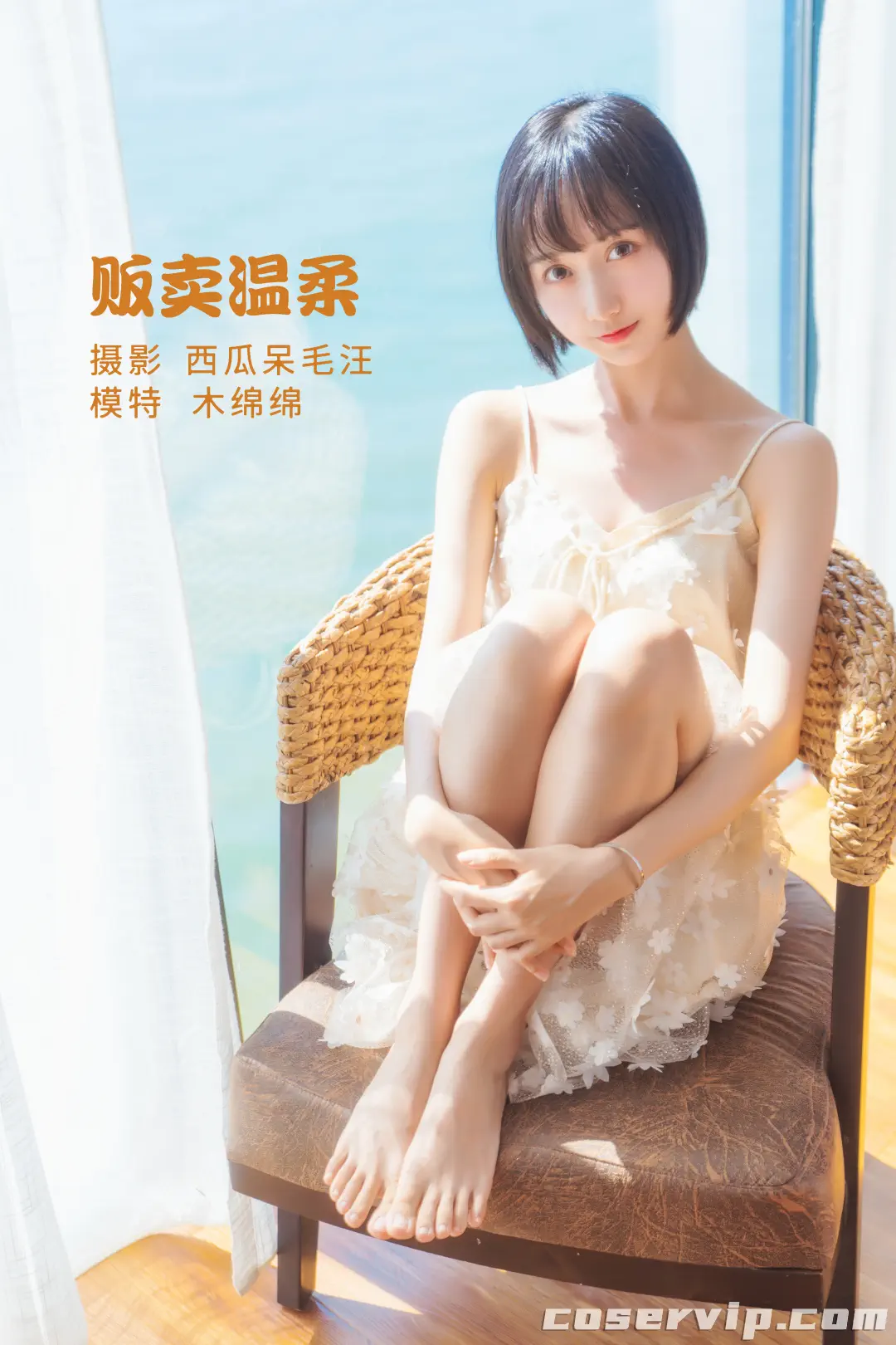 【木棉棉OwO】微博Coser作品合集[92套][36.2GB]插图5