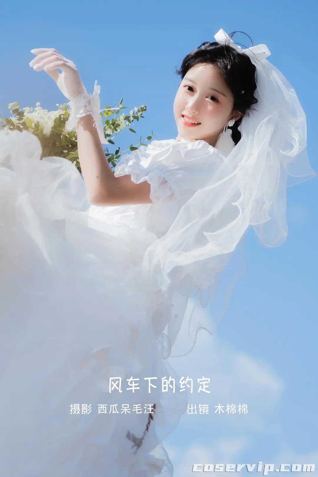 【木棉棉OwO】微博Coser作品合集[92套][36.2GB]插图7