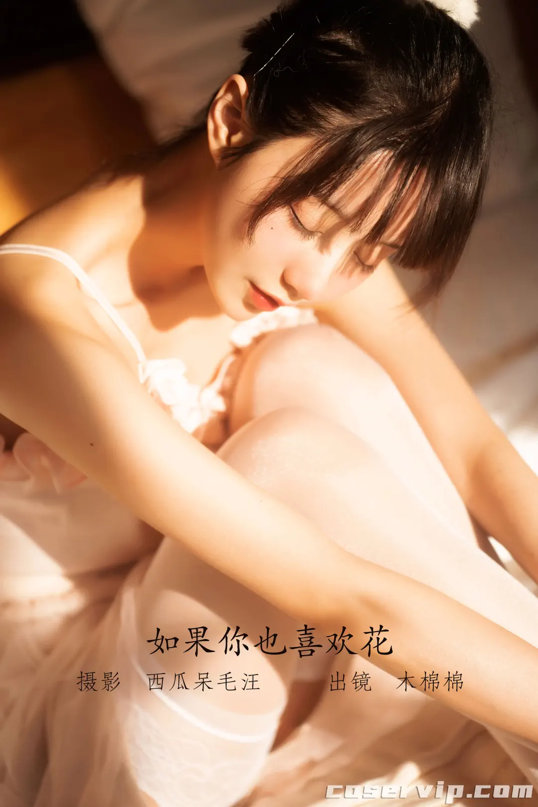 【木棉棉OwO】微博Coser作品合集[92套][36.2GB]插图2