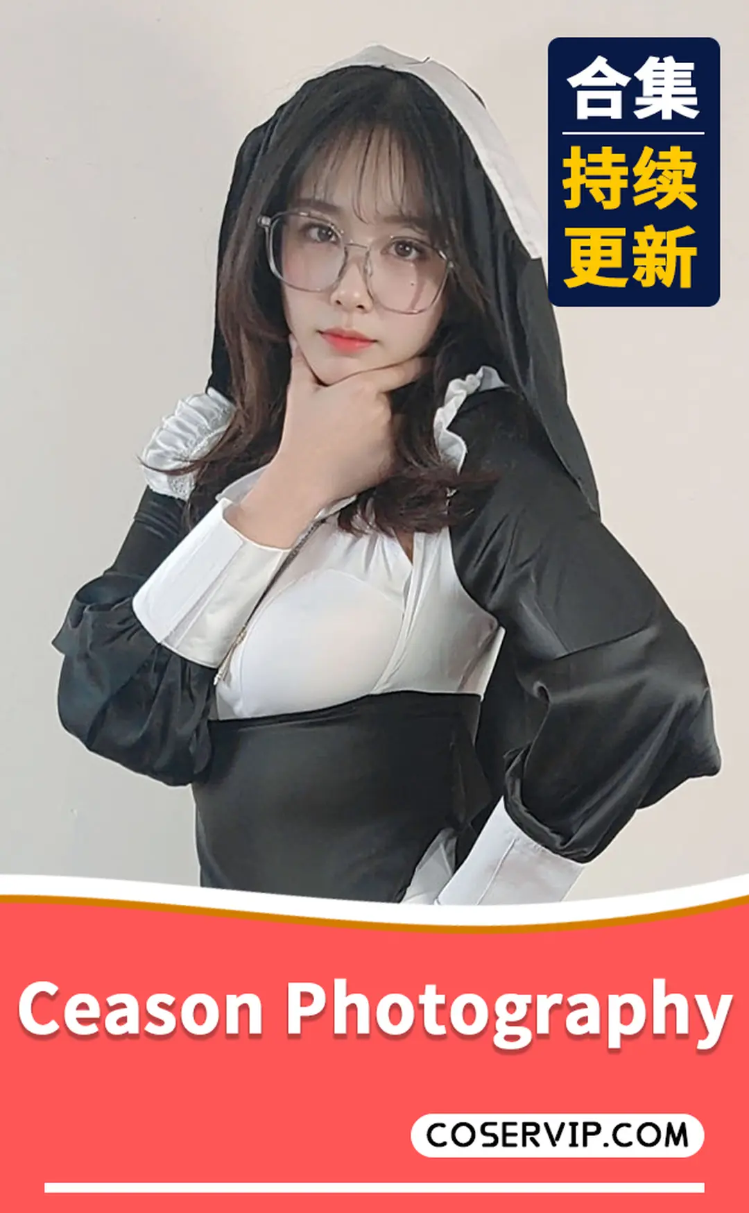 【Ceason Photography】推特嫩模福利写真七套 [232P-957MB]