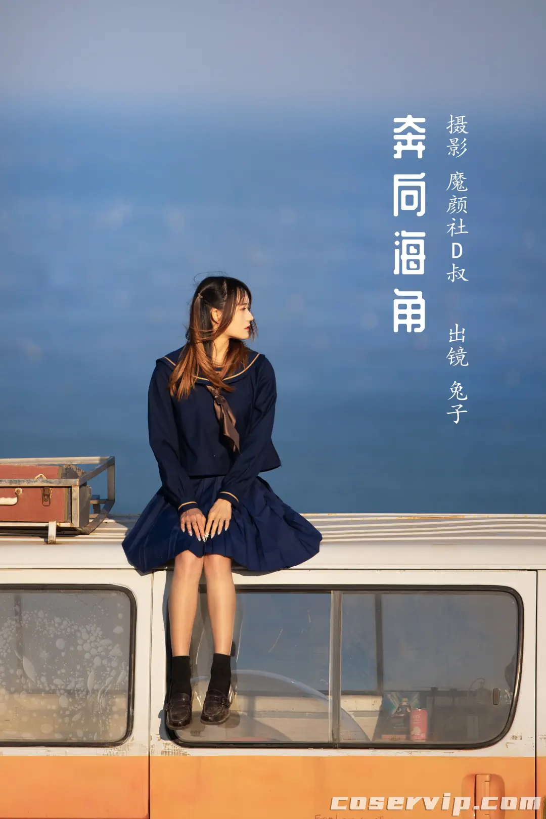 【兔子Zzz不吃胡萝卜】微博时尚博主古风COS写真合集[159套][35.7GB]插图5