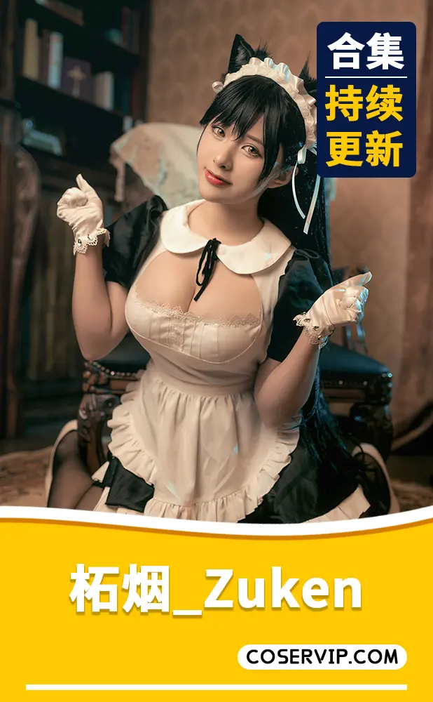 【柘烟_Zuken】动漫博主COS写真作品合集[12套][3.10GB]