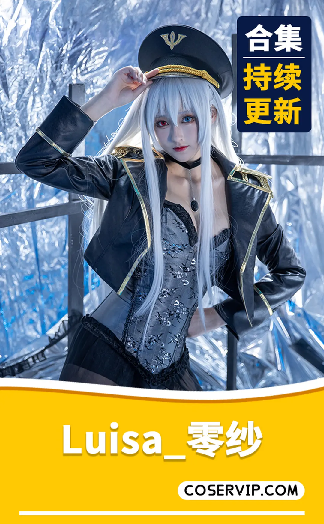 【Luisa_零纱】NO.05 黑枪呆 [40P1V-686MB][免费版]插图
