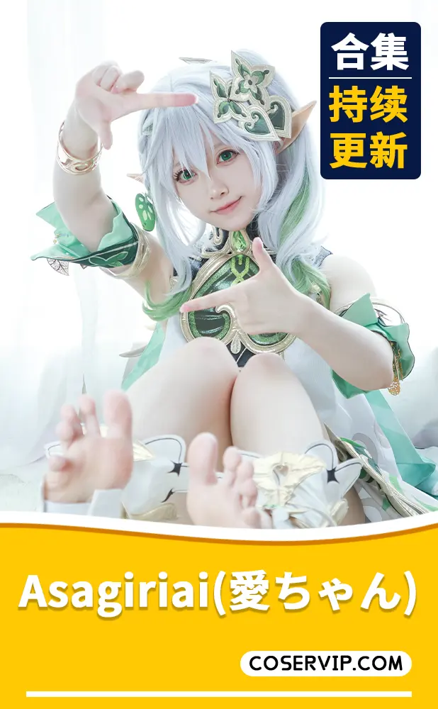 【Asagiriai（愛ちゃん）】NO.03 蕾姆 [34P-285MB][免费版]插图
