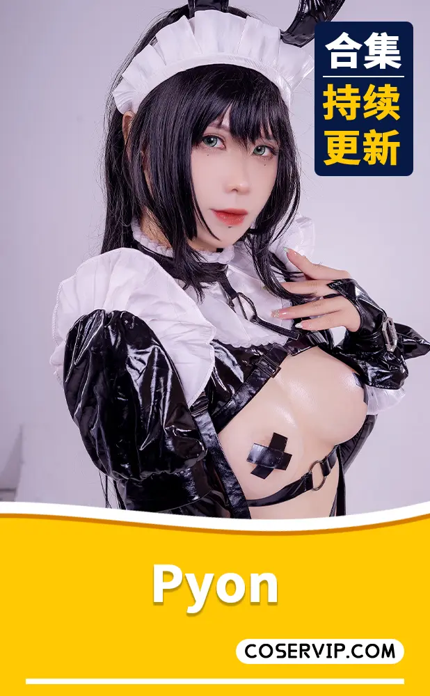 【Pyon】COS作品合集 [21套][4.10GB]
