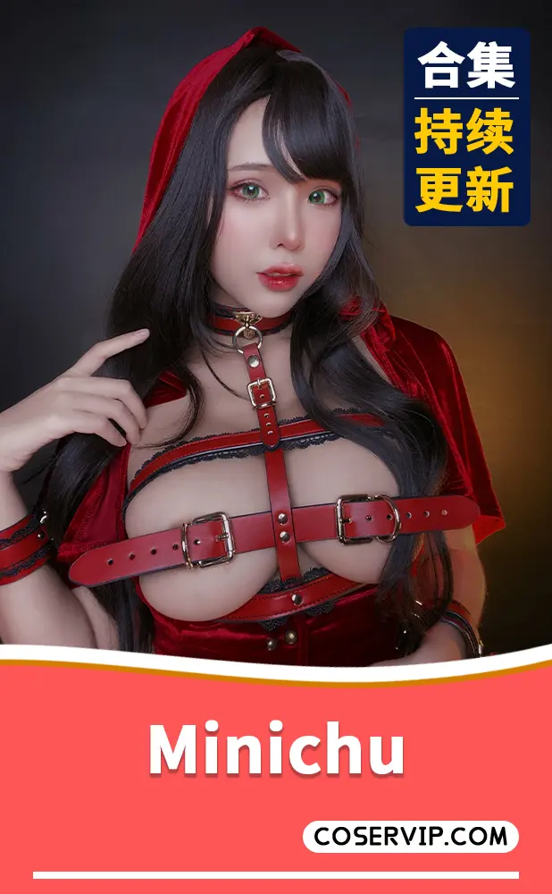 【Minichu】性感COS艺术写真作品合集[28套][16.27GB]