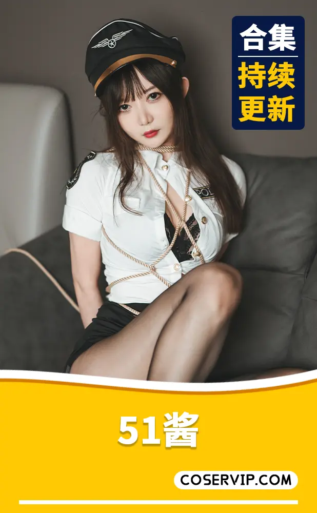 【51酱】微博颜值博主性感COS写真合集[12套][3.25GB]