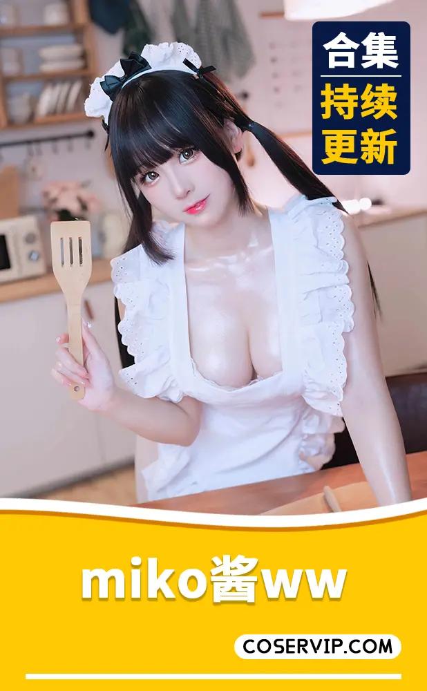 【miko酱ww】COS作品合集[78套][41.2GB]