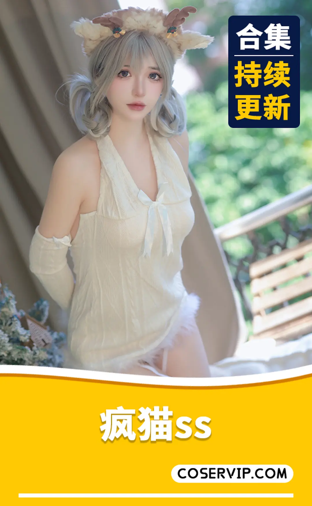 【疯猫ss】NO.117 2022夏日限定A本 吉他妹妹 牛仔裤 [20P-433MB][免费版]插图