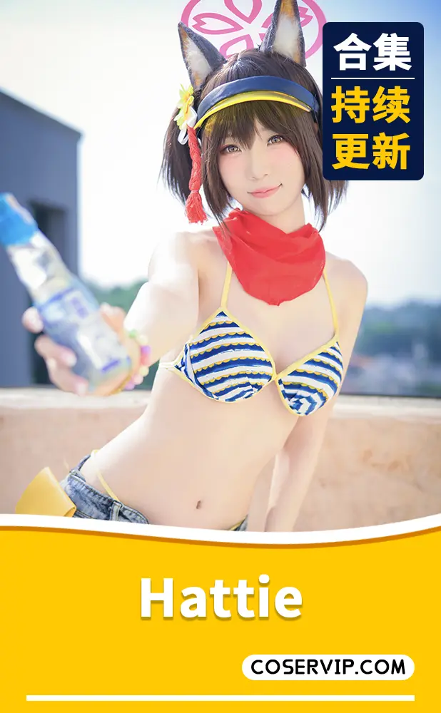 【Hattie】COS写真作品合集[3套][1.15GB]