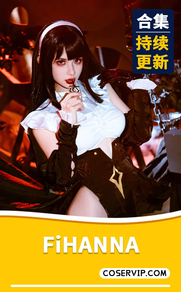 【FiHANNA】NO.001 万圣节战斗修女 [35P-1.11GB]