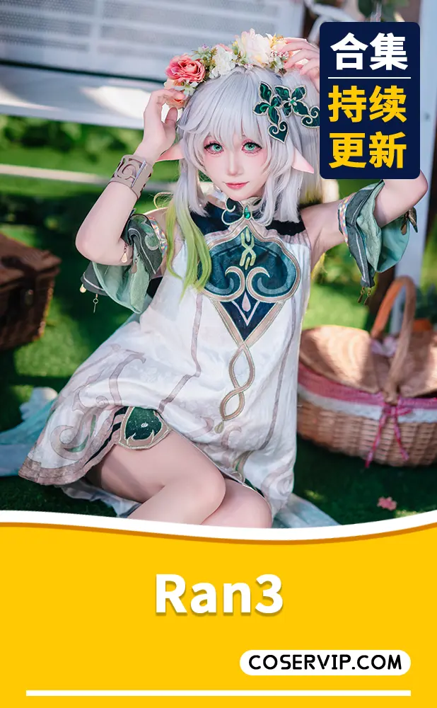【染三ran3】COS写真作品合集[26套][18.85GB]