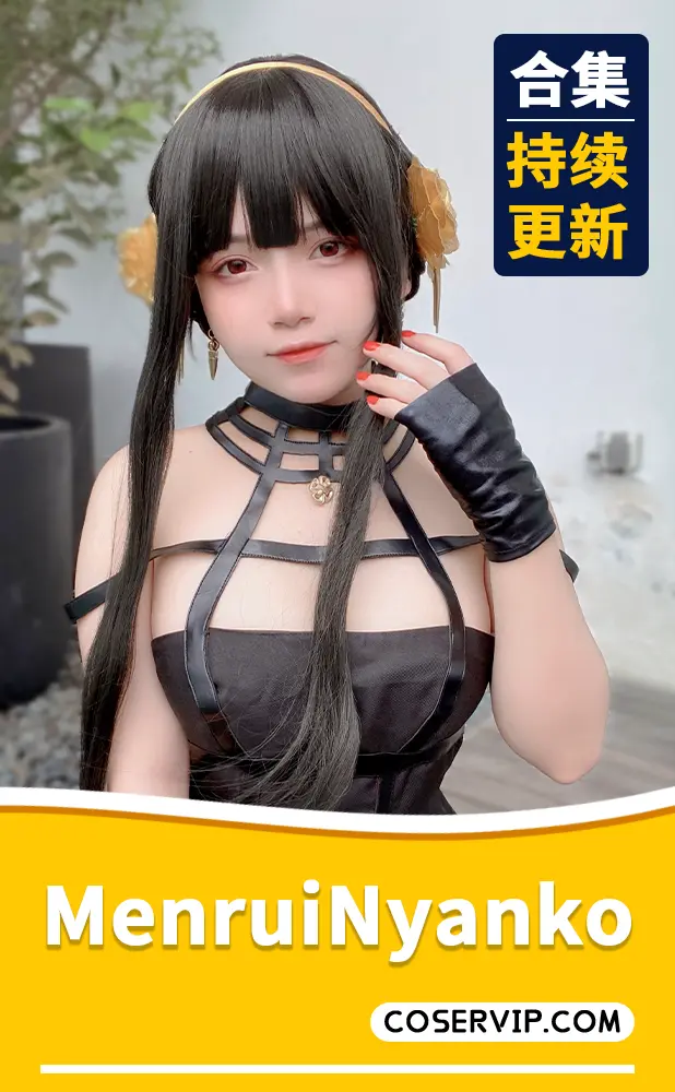 【MenruiNyanko】可爱妹子COS写真合集[15套][1.73GB]