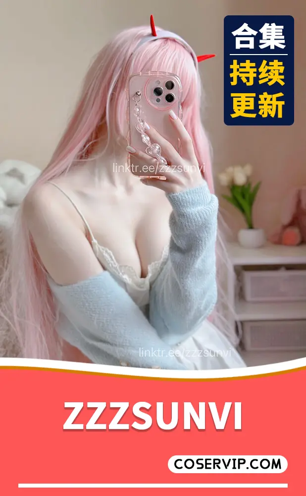 【ZZZSUNVI】COS写真作品大合集 [449P-481MB]