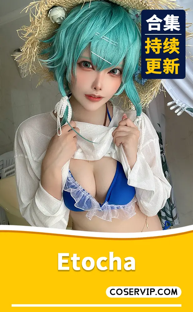 【Etocha】COS写真作品合集[2套][662MB]