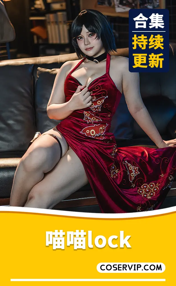 【喵喵lock】NO.001 艾达王 [117P1V-2.67GB]