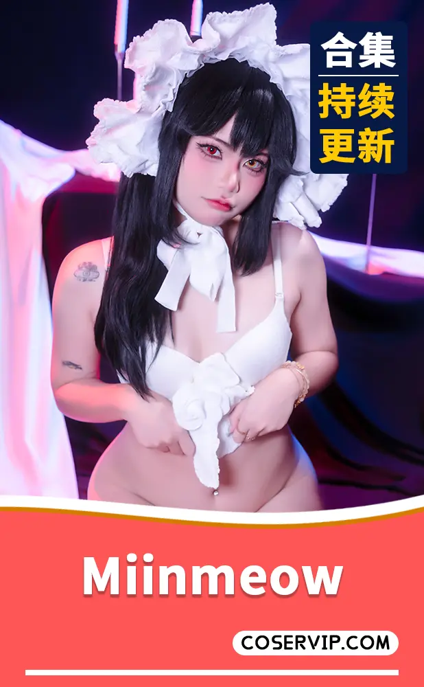 【Miinmeow】性感COS写真作品合集[3套][1.14GB]