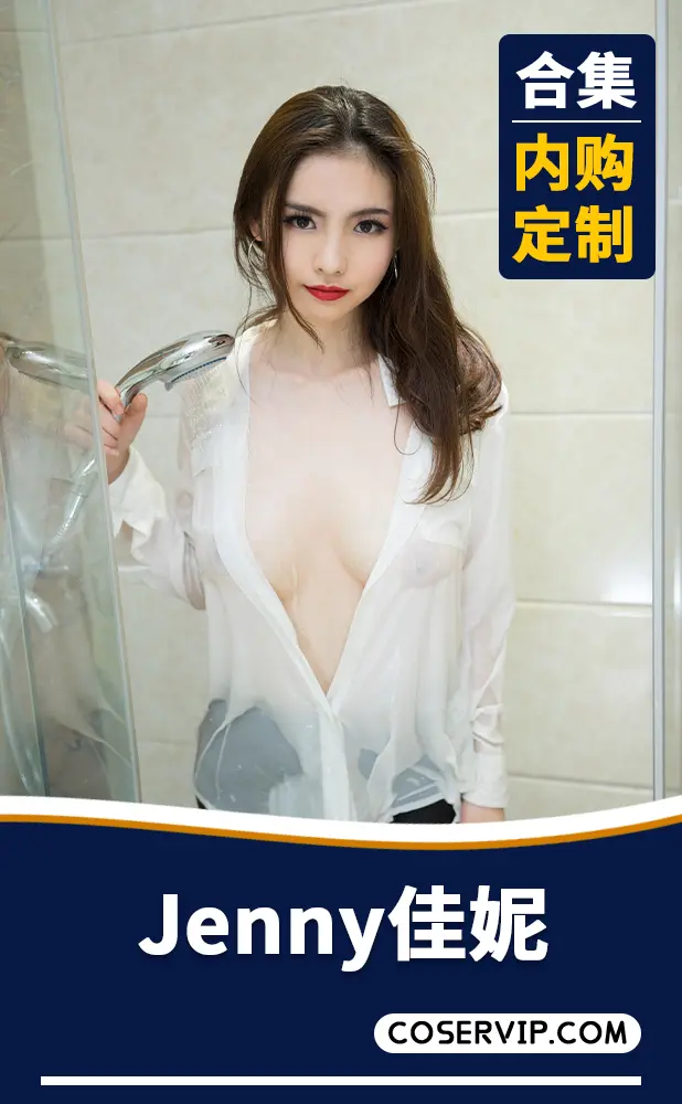 【Jenny佳妮】NO.001 秀人网嫩模私拍作品《沉默的花》 [82P-237MB]