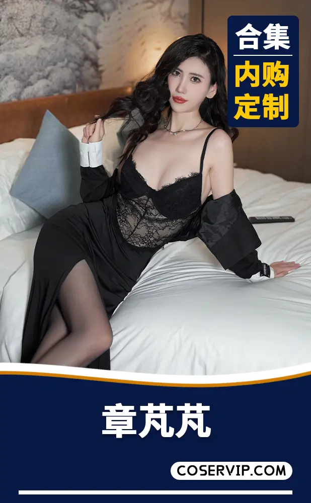 【章芃芃】内购定制写真作品合集[7套][7.53GB]