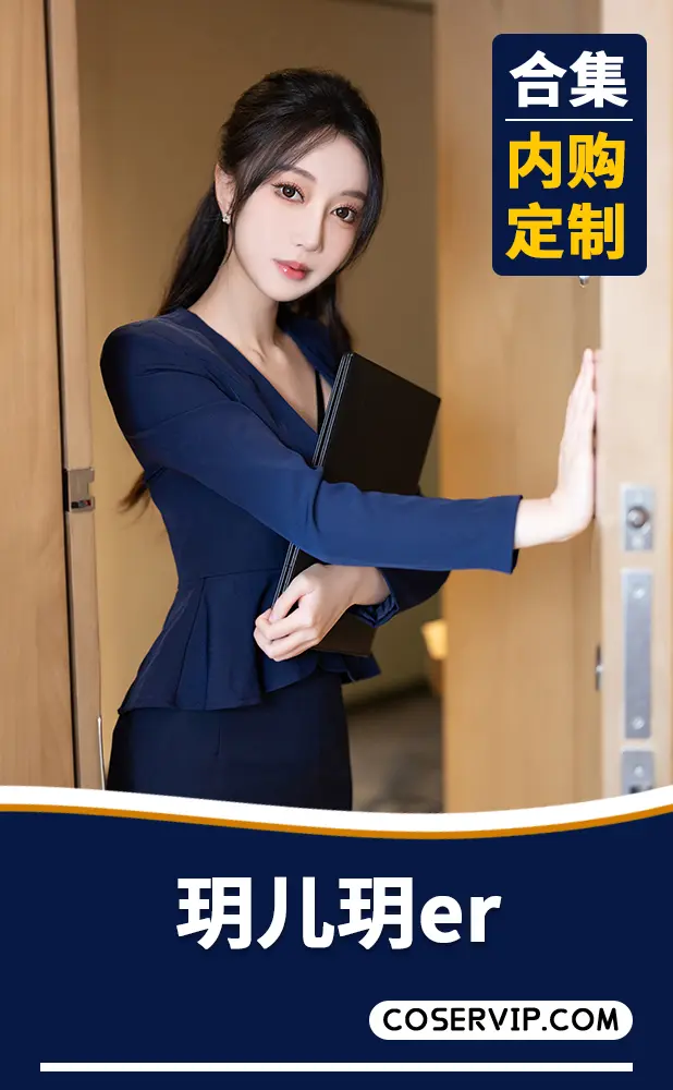 【玥儿玥er】内购定制写真作品合集[21套][26.90GB]