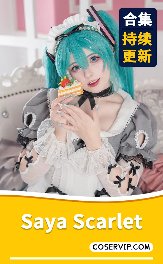 【Saya Scarlet】NO.001 26.02 – Maid Miku (VOCALOID) [39P-160MB]