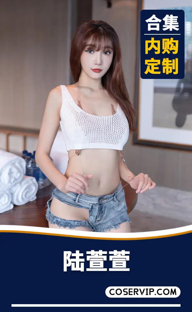 【陆萱萱】内购定制写真作品合集[31套][34.80GB]