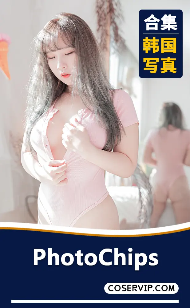 【PhotoChips】韩国美女写真作品合集[49套][17.24GB]