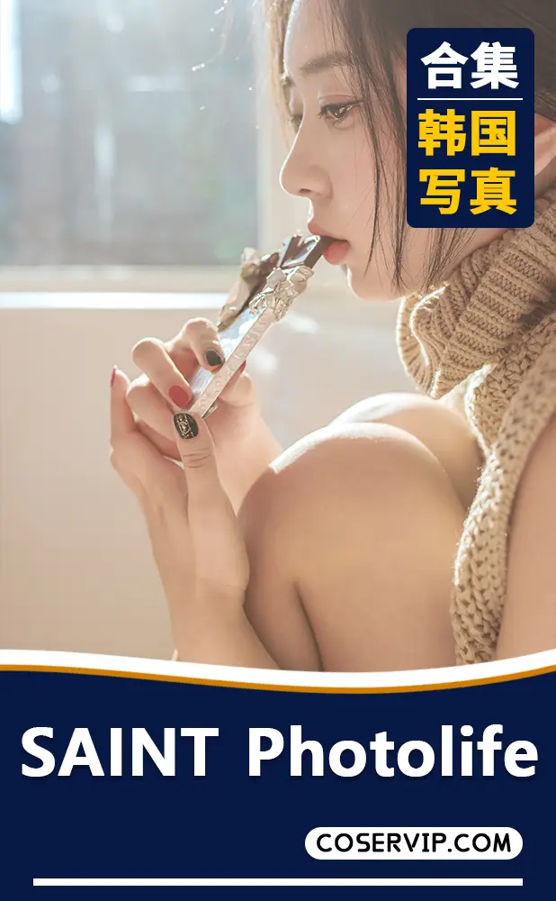 【SAINT Photolife】韩国美女写真作品合集[138套][42.92GB]