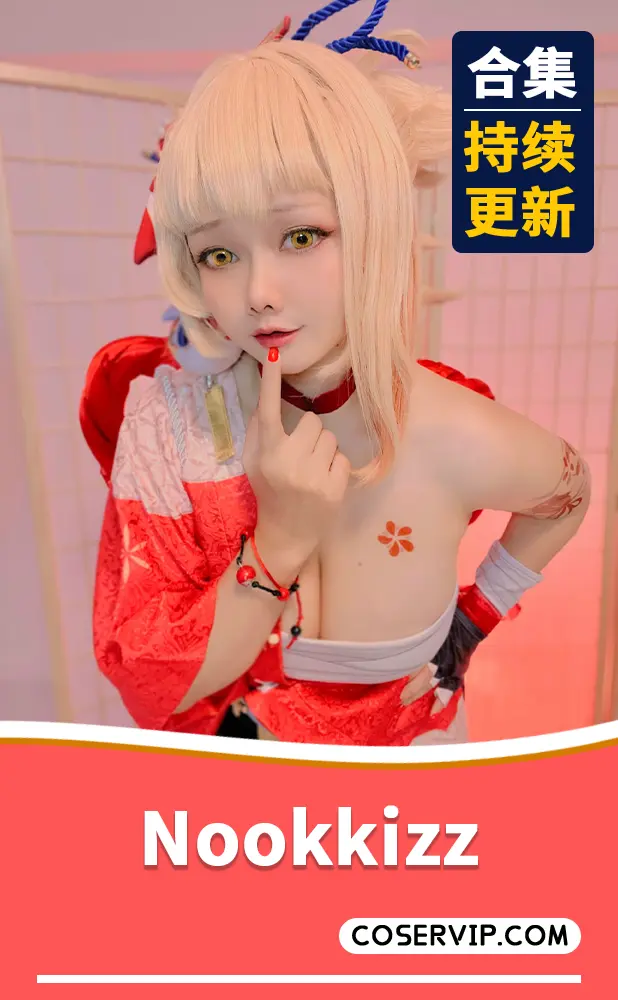 【Nookkizz】性感COS写真作品合集[6套][367MB]