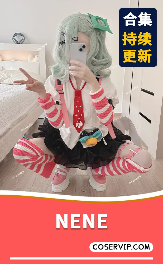 【NENE】性感COS写真作品合集[2套][468MB]